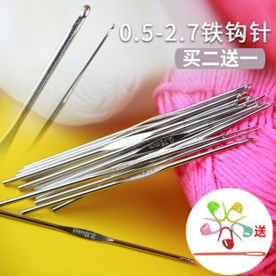 编织工具蕾丝花朵，杯垫毛线手工diy超细金属，单头细钩针0.5mm-2.7mm