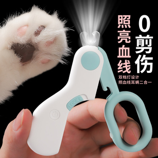 猫咪指甲剪宠物指甲狗狗指甲钳神器照血线带灯新手专用幼猫用品