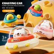 儿童按压太空飞碟玩具车宝宝，1一3岁回力惯性小汽车益智男孩女孩