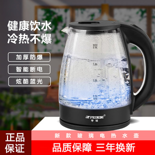 半球烧水壶家用玻璃电热，水壶电茶壶，保温一体304不锈钢煮自动断电