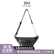 BM Fashion 链条包bm腰包女ins潮小胸包腋下包斜跨包包单肩包夏