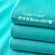 小清新湖蓝色显白 270g重磅纯棉圆领长袖t恤纯色宽松春季上衣男女