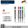 买3支多省德国进口schneider施耐德笔芯中性笔，g2签字笔芯k1office海豚菲尔杰伦8500.5mm0.7mm