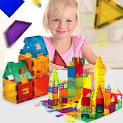 科博彩窗磁力，片积木男女孩益智力，磁铁拼装玩具