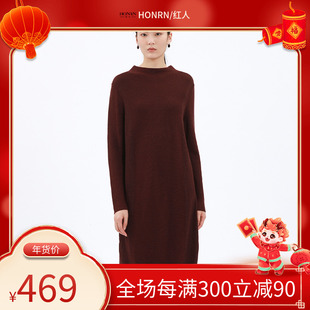 HONRN/红人宽松气质酒红色长袖羊毛针织连衣裙女秋冬显瘦中长裙子