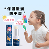 BOTITE PLUS中国台湾儿童润唇膏保湿滋润宝宝婴儿可用护唇防干裂