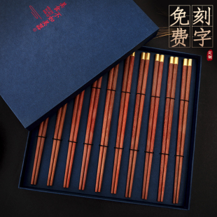 筷子家用鸡翅实木高档筷红木，套装家庭装快子餐具礼盒防霉刻字檀木