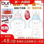 贝优能新生儿玻璃奶瓶纤巧宽口带吸管防胀气120ml160ml240ML280ML