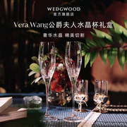 wedgwood王薇薇(王薇薇)verawang，公爵夫人香槟杯&烛台新婚礼物送礼