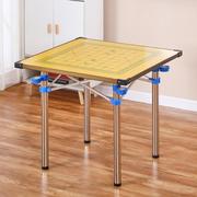 折叠麻将桌家用棋牌桌，手搓麻雀台麻将桌餐桌，两用双面麻将台板一体
