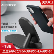anker安克适用于苹果iphone12手机，2合1无线充电器，tws耳机7.5w10w双充二合一桌面充