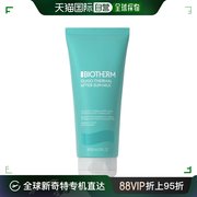 欧洲直邮Biotherm碧欧泉乳液古铜美体防晒 200ml