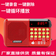 夏新zk-617录音收音机mp3迷你小音响插卡，音箱便携式音乐播放器