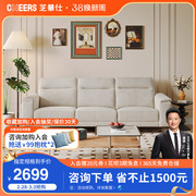 芝华仕布艺沙发棉麻意式极简小户型客厅高靠背现代简约直排2103
