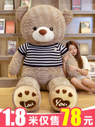 抱抱熊公仔毛绒玩具熊可爱(熊可爱)布娃娃泰迪熊玩偶床上睡觉抱枕生日礼物
