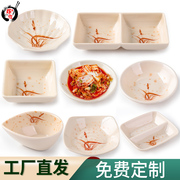 日式仿瓷餐具调料小菜碟子塑料快餐蘸料味碟餐厅双格泡菜油碟商用
