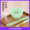 面膜碗和刷子美容碗加勺子搅拌棒软膜家用调制工具2件套装碗勺diy