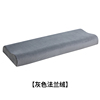 枕套乳胶长枕套，加长法兰绒面料，白色灰色1.2米1.5米1.8米