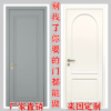 实木复合烤漆门套装门卧室内门，房间门现代简约实木门美欧法式木门