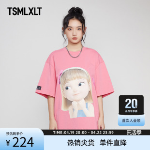 tsmlxlt1号系列粉色圆领，短袖t恤男孩女孩时尚潮流百搭上衣