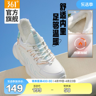 361灵狐女鞋皮面运动鞋2024冬季加绒保暖棉鞋跑步鞋软底跑鞋