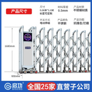 电动伸缩门不锈钢大门学校社区拉门智M能自动平移大门可定制