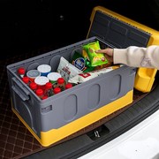 车载可折叠收纳箱塑料多功能特大号汽车尾箱后备箱双层储物整理箱