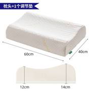 泰国乳胶枕头高枕加厚加高天然橡胶枕芯护颈椎睡眠枕睡觉成人