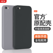 适用小米5x手机壳mi55s5splusxiaomi硅胶mde2保护套全包ml五s防摔spuls男splas女sp外壳m5软壳超薄简约