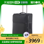 韩国直邮Samsonite 73H新秀丽行李箱万向轮拉杆旅行箱29寸