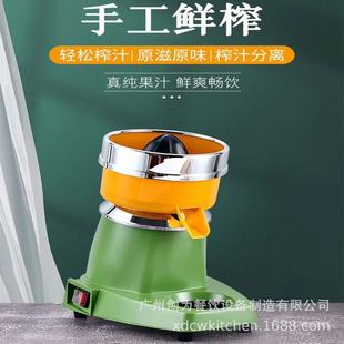 橙汁机电动榨果汁挤压器家用商用西瓜柠檬榨汁机