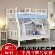 子母床蚊帐下铺专用1.5米上下铺双层床1.2米儿童卡通家用梯形纹帐