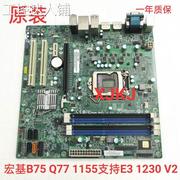 Acer B75H2-AM2 1155针 B75主板 带USB3.0支持1155全系列
