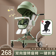 宝宝遛娃神器2023婴儿车手推车轻便可折叠溜娃神器可坐可躺