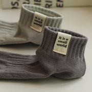 男袜子男布标基础款，纯色黑白短筒袜运动休闲袜
