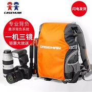 百诺caseman卡斯曼AOB4专业户外登山包摄影包大容量相机双肩背包