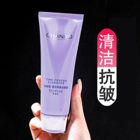 自然堂凝时洁面霜，深度清洁控油