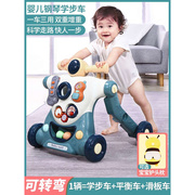 婴儿学步车多功能防侧翻三合一手推车，可坐防o型，腿助步车儿童玩具6