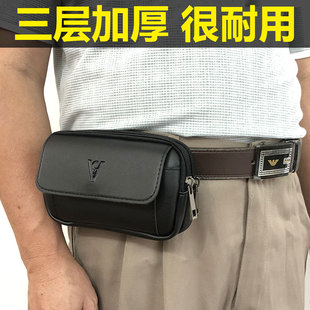 手机腰包男穿皮带工地手机套腰带，腰包老年人男式手机，袋子跨腰间包