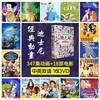 正版幼儿童迪士尼经典英语，英文版动画片电影全集光盘16dvd光碟片