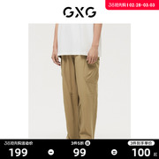gxg男装商场同款卡其色，工装长裤22年秋季城市户外系列