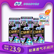 苏菲口袋魔法卫生巾女夜用290mm组合装亲肤姨妈巾整箱正品