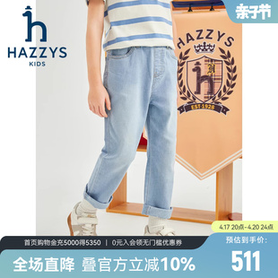 hazzys哈吉斯(哈吉斯)童装，男女童裤子2024春新中大童时尚磨白百搭牛仔长裤
