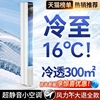 2024空调扇家用制冷风机小空调落地塔扇宿舍，移动无叶水冷气，电风扇卧室立式静音空气循环风扇降温神器小型