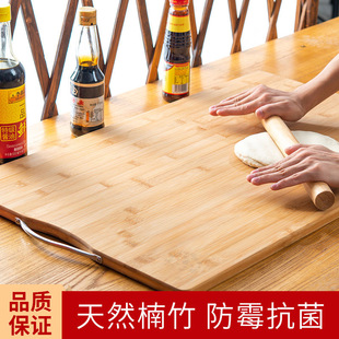 加大切菜板大号面板案板家用大砧板防霉揉面垫切占板竹菜板擀面板