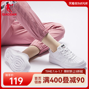 中国乔丹板鞋女2023鞋子休闲鞋空军一号小白鞋子男百搭运动鞋