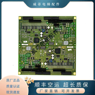 电梯配件 迅达9300扶梯主板PEM51 /ID 50606951-E 上下机舱控制板