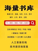 kindle电子书籍阅读器资料库mobi电纸书库合集txt小说epub下载pdf