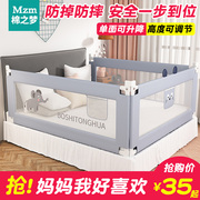 儿童围栏宝宝床护栏婴儿围挡床边三面床档一侧床栏护栏1.8通用2米