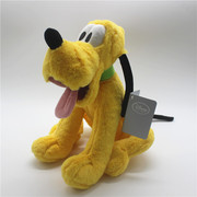 米老鼠米奇布鲁托Pluto黄狗毛绒玩具公仔玩偶布娃娃儿童生日礼物